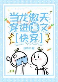 给虐文主角送幸福[快穿]